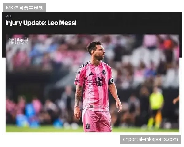 卫冕冠军阿根廷队伤情不明朗,梅西因肌肉负荷过重而恢复情况待定 卫冕冠军阿根廷队伤情不明朗,梅西因肌肉负荷过重而恢复情况待定