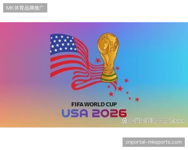世界杯首次扩军至48支球队，赛制变革为亚非球队提供了更多舞台，或将诞生类似2022年摩洛哥的黑马